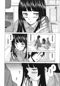 Page 3 of Shinda Watashi no Monogatari -  Story of me who died   Ch. 2 | 死去的我的故事 第2話 - preview thumbnail
