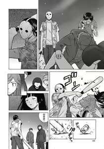 Page 16 of Shinda Watashi no Monogatari -  Story of me who died   Ch. 3 | 死去的我的故事 第3話 - preview thumbnail