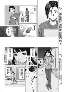 Page 2 of Shinda Watashi no Monogatari -  Story of me who died   Ch. 3 | 死去的我的故事 第3話 - preview thumbnail