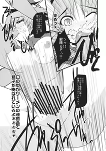 Page 15 of Want PEACE - preview thumbnail
