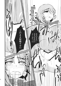 Page 16 of Want PEACE - preview thumbnail