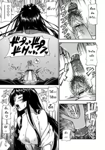 Page 19 of Soushisouai Note Nisatsume Ch. 2 - preview thumbnail