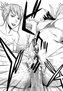 Page 16 of Hanazono Infinite 2 - preview thumbnail