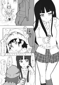 Page 36 of KETSU! MEGATON GAD - preview thumbnail