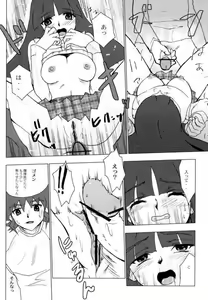 Page 10 of KETSU! MEGATON GAD - preview thumbnail
