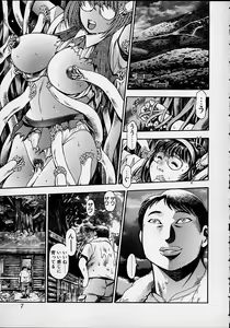 Page 3 of Nami SOS! 5 Girls - preview thumbnail