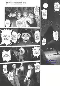 Page 3 of The Mystery Mountain - preview thumbnail
