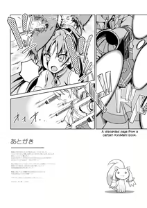 Page 27 of ) All I need is your smile - preview thumbnail