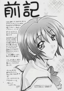 Page 3 of Liberty Bell - preview thumbnail