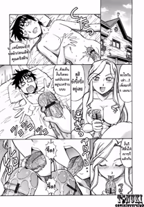 Page 251 of ยุทธการยูโทเปีย1-end - preview thumbnail
