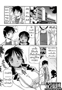 Page 27 of ยุทธการยูโทเปีย1-end - preview thumbnail