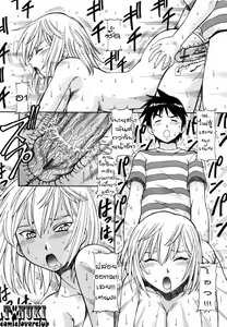 Page 317 of ยุทธการยูโทเปีย1-end - preview thumbnail