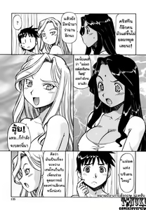 Page 76 of ยุทธการยูโทเปีย1-end - preview thumbnail