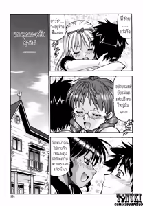 Page 92 of ยุทธการยูโทเปีย1-end - preview thumbnail