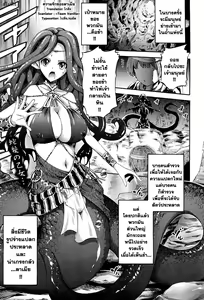 Itoshi no Lamia | Lamia of Love (decensored) — hentai manga cover on Fhentai