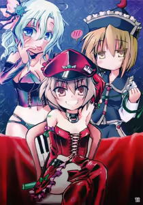 Page 12 of Touhou Joousama Goudou 2 - preview thumbnail
