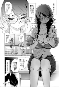 Page 13 of ROOT HANEKAWA ALL - preview thumbnail
