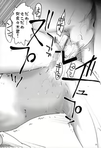 Page 57 of ROOT HANEKAWA ALL - preview thumbnail