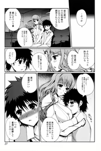 Page 90 of Momoiro study! Vol.01-06 - preview thumbnail