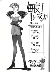 Page 47 of Kaishaku 6 Seppuku Keikaku - preview thumbnail