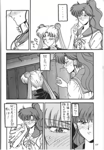 Page 48 of Kaishaku 6 Seppuku Keikaku - preview thumbnail