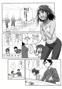 Page 29 of Shigemi kara Idol ga Mure o Nashite Osotte Kita!! - preview thumbnail