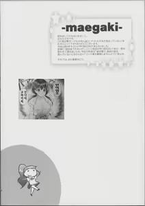 Page 5 of ppr prpr - preview thumbnail