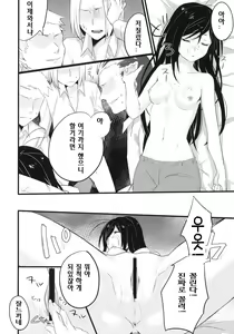 Page 9 of stall - preview thumbnail