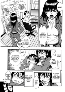 Page 3 of Garudere - preview thumbnail