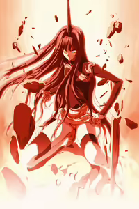 Page 112 of Guren Tensho - Shura - - preview thumbnail