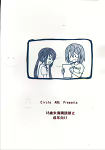 Page 26 of Yui-chan ga Ore no FamiRes de Beit Suru Koto ni Natta Ken - preview thumbnail