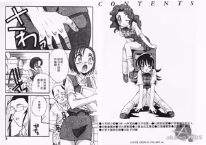 Page 3 of Mousou Ekimae Ryugaku | 美眉啦啦隊④ - preview thumbnail