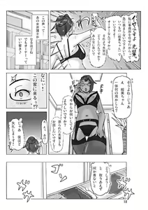 Page 20 of Katta Kigurumi Sono ni - preview thumbnail
