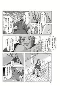 Page 38 of Katta Kigurumi Sono ni - preview thumbnail