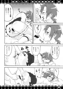 Page 11 of SMILE ENCODER 2 - preview thumbnail