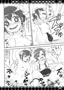 Page 13 of SMILE ENCODER 2 - preview thumbnail