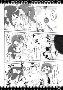 Page 15 of SMILE ENCODER 2 - preview thumbnail