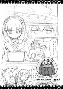 Page 19 of SMILE ENCODER 2 - preview thumbnail