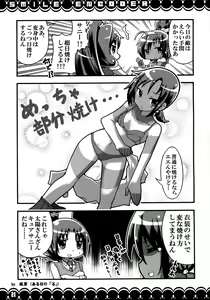 Page 20 of SMILE ENCODER 2 - preview thumbnail
