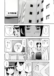 Page 77 of Otona Switch - preview thumbnail