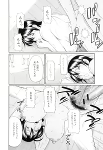 Page 119 of Ore no Hahaoya - preview thumbnail