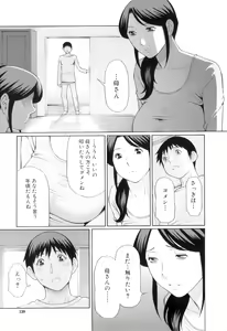 Page 132 of Ore no Hahaoya - preview thumbnail