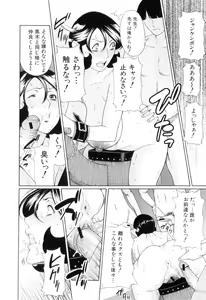 Page 191 of Ore no Hahaoya - preview thumbnail