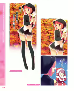 Page 15 of CUFFS+Sphere+CUBE Promotion Visual Fanbook - preview thumbnail