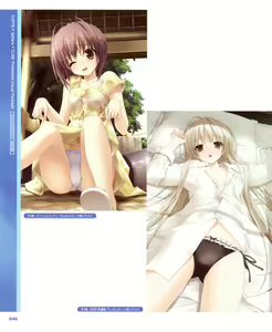 Page 26 of CUFFS+Sphere+CUBE Promotion Visual Fanbook - preview thumbnail