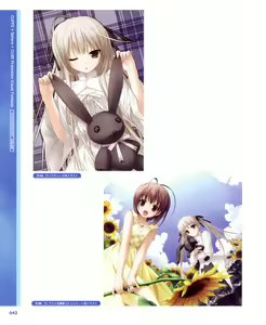 Page 28 of CUFFS+Sphere+CUBE Promotion Visual Fanbook - preview thumbnail