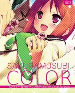 Page 3 of CUFFS+Sphere+CUBE Promotion Visual Fanbook - preview thumbnail