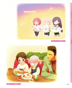 Page 6 of CUFFS+Sphere+CUBE Promotion Visual Fanbook - preview thumbnail