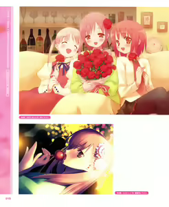 Page 8 of CUFFS+Sphere+CUBE Promotion Visual Fanbook - preview thumbnail