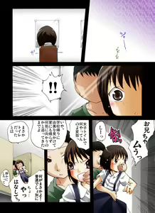 Page 6 of Otonashiku Oniichan ni Shibararenasai! Second! - preview thumbnail